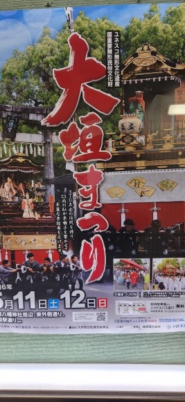 ４年振りの地元の祭り